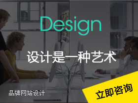 做網(wǎng)站，找咸陽(yáng)萬(wàn)企網(wǎng)絡(luò)有限公司，網(wǎng)站建設(shè)品牌設(shè)計(jì)企業(yè)