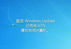 Windows server2012、2016、2019服務(wù)器關(guān)閉自動(dòng)更新